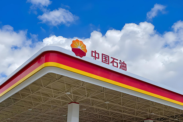 China National Petroleum Corporation